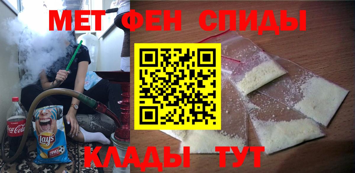 Амфетамин 97% Тверь