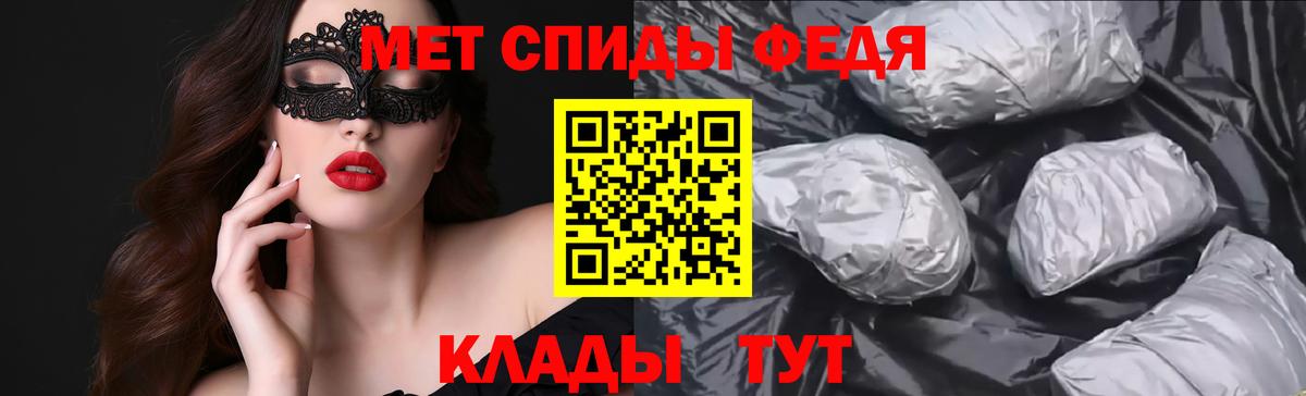 Тверь  АМФЕТАМИН 98%  Амфетамин  Вход с VPN 