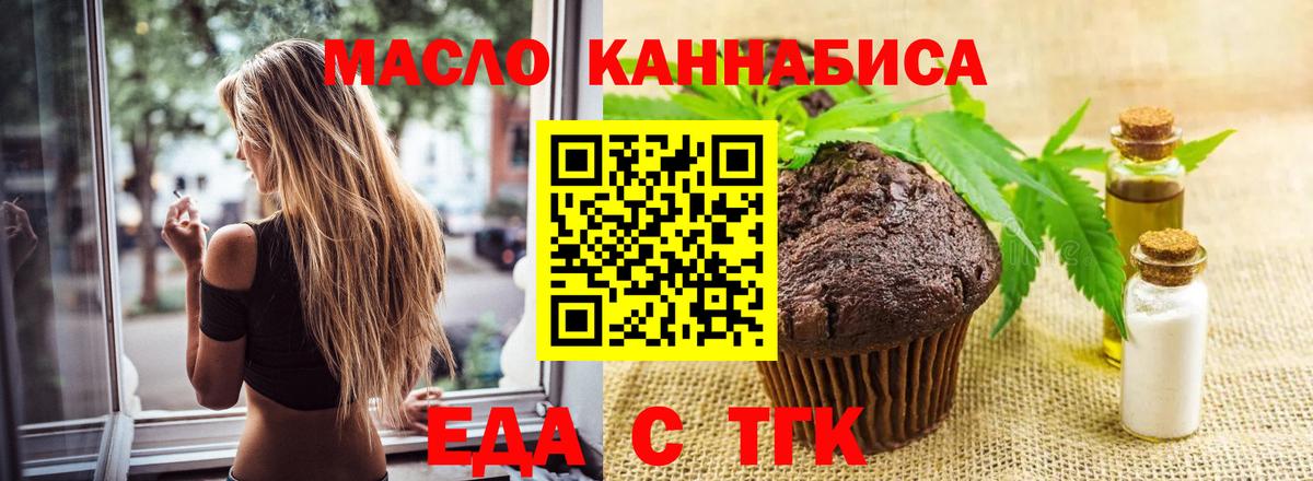 Кокаин  LSD-25  Вход с VPN  Тверь  Мефедрон   ГАШИШ  NBOMe  Alpha PVP СОЛЬ кристаллы 