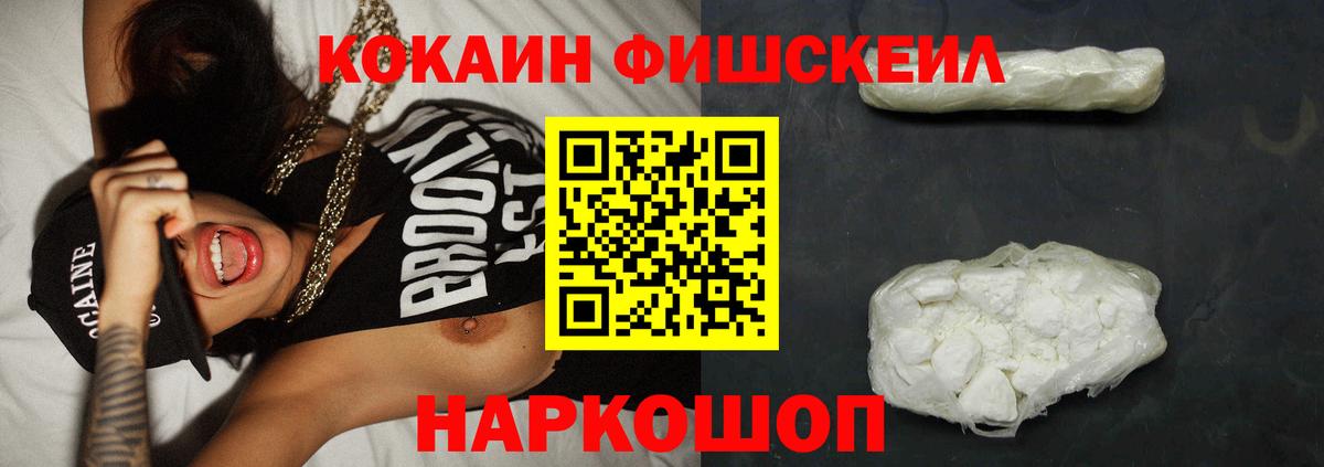 Кокаин  КОКАИН Columbia  Вход с VPN  Тверь  Cocaine 99% 