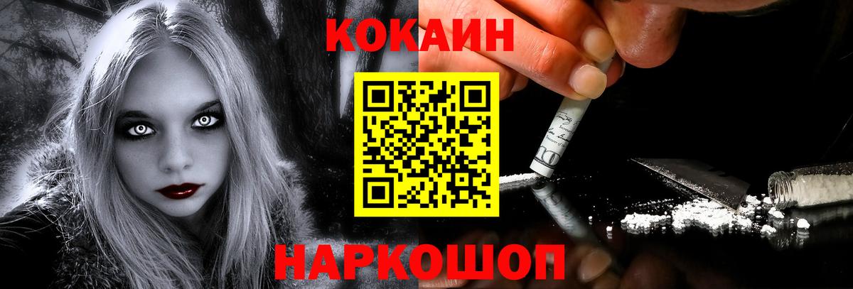 КОКАИН Перу Тверь