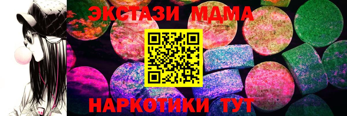 Экстази  Вход с VPN  Тверь  Ecstasy ешки  ЭКСТАЗИ бентли 