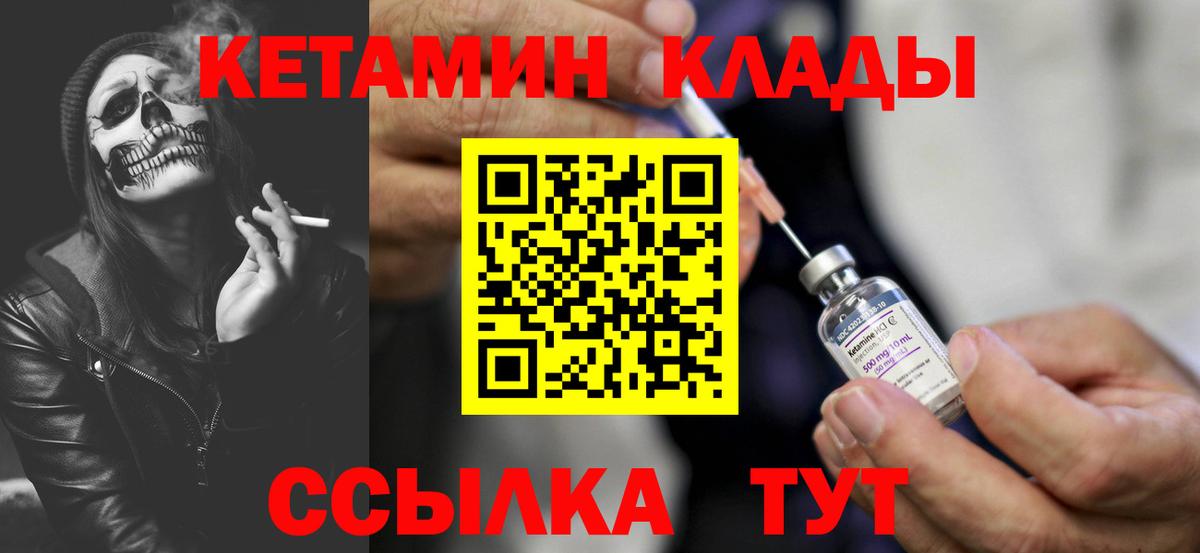 shop какой сайт  Вход с VPN  Тверь  Кетамин VHQ 