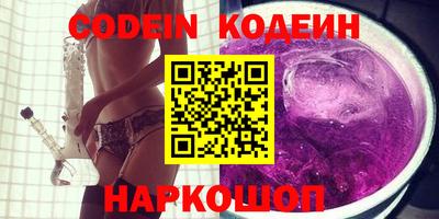 кристаллы Новозыбков