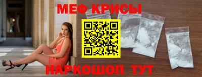 кристаллы Новозыбков