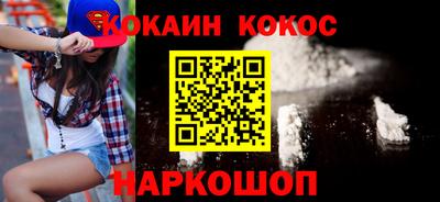 кристаллы Новозыбков