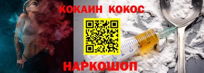 не бодяженный Новодвинск