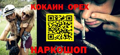 гидропоника Новокубанск