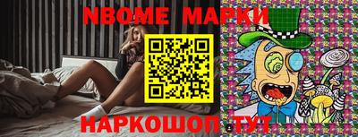 кристаллы Новозыбков