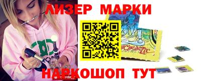 кристаллы Новозыбков