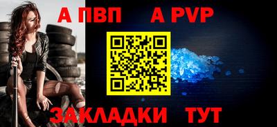 не бодяженный Новодвинск