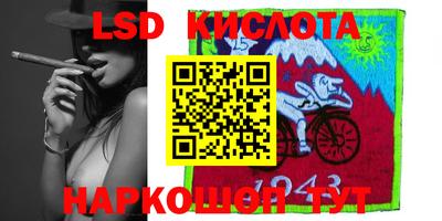 кристаллы Новозыбков