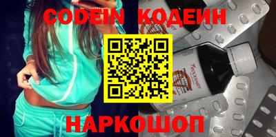 кристаллы Новозыбков