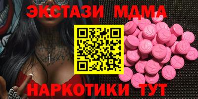 кристаллы Новозыбков