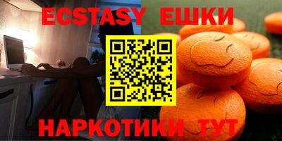 кристаллы Новозыбков