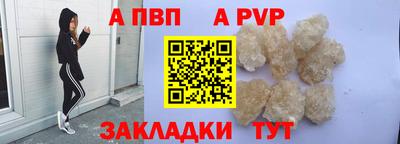 кристаллы Новозыбков