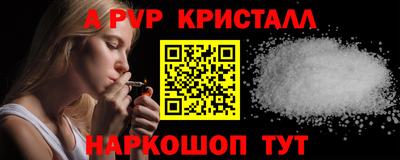 гидропоника Новокубанск