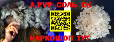 гидропоника Новокубанск