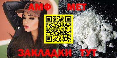 кристаллы Новозыбков