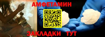 кристаллы Новозыбков