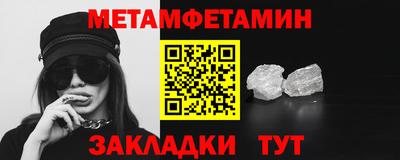 гидропоника Новокубанск