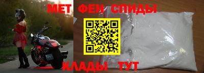 кристаллы Новозыбков