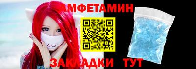 кристаллы Новозыбков