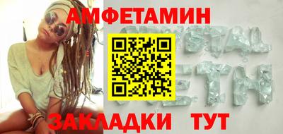 гидропоника Новокубанск