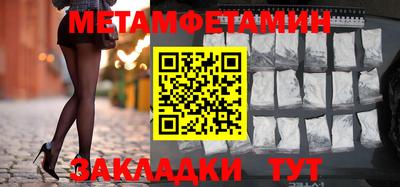 гидропоника Новокубанск