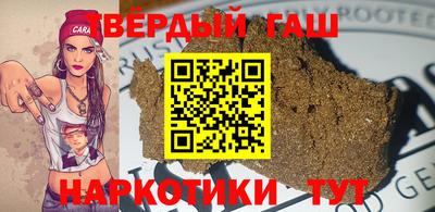 кристаллы Новозыбков