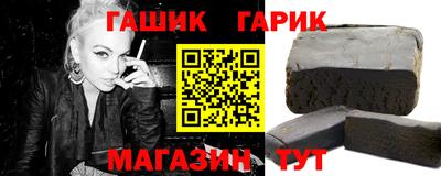 гидропоника Новокубанск