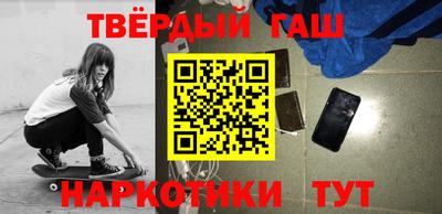 кристаллы Новозыбков