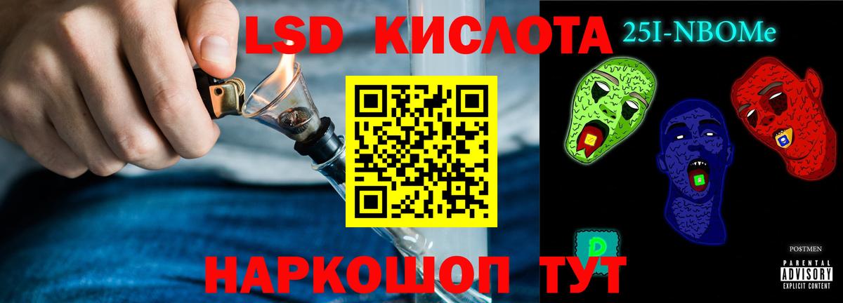 Тверь  ЛСД экстази ecstasy  LSD-25 экстази кислота  Вход с VPN 