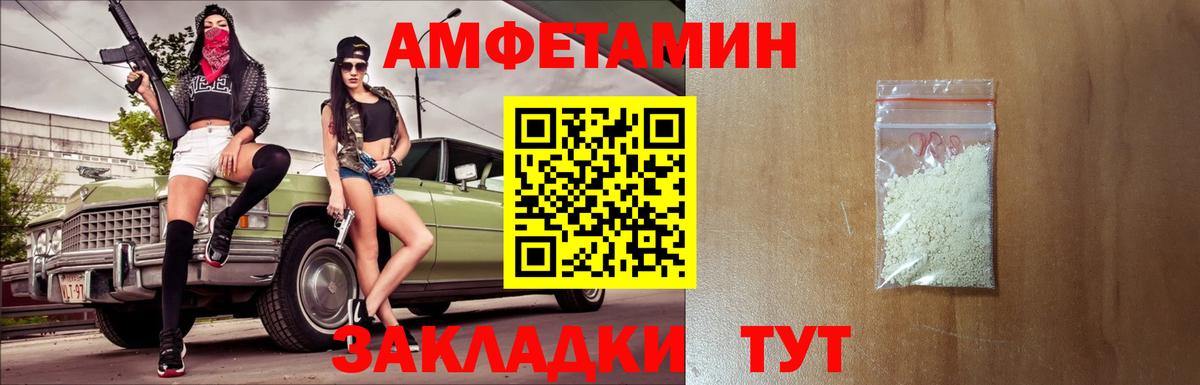 Тверь  МЕТАМФЕТАМИН винт  Вход с VPN  МЕТАМФЕТАМИН винт 