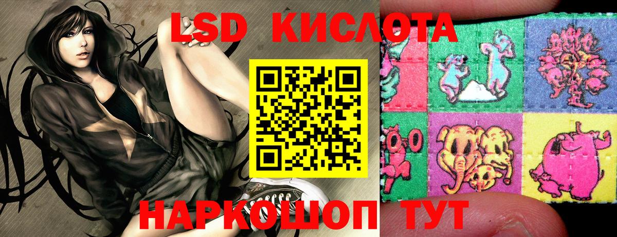 Марки 25I-NBOMe 1500мкг Тверь