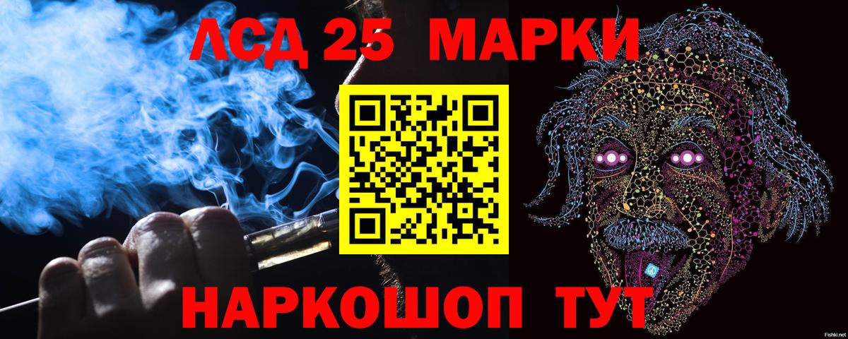 Тверь  Марки 25I-NBOMe 1,8мг  Марки 25I-NBOMe 1,8мг  Вход с VPN 