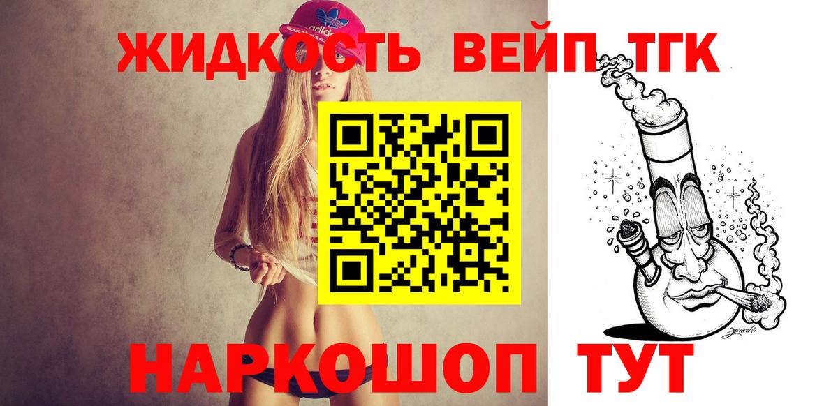 Тверь  купить наркотик  Вход с VPN  Дистиллят ТГК гашишное масло  Дистиллят ТГК гашишное масло 