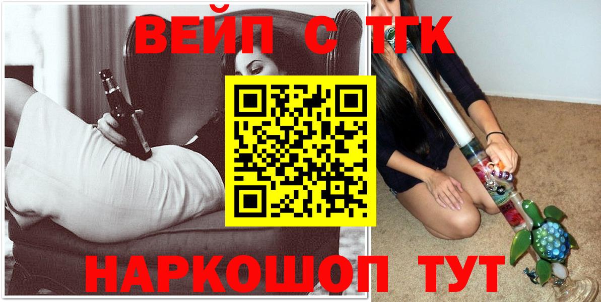 Дистиллят ТГК концентрат Тверь